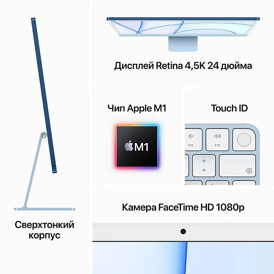 Apple iMac 24" (M1, 2021) 8CPU/8GPU/8GB/512GB SSD "Как новый" Цвет: Серебристый