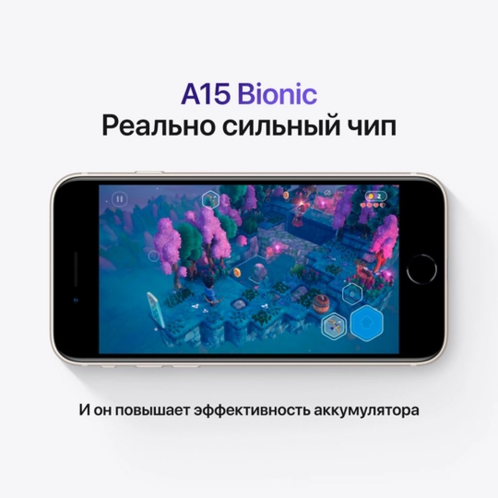 Смартфон Apple iPhone SE (2022) 64 ГБ. Цвет: красный