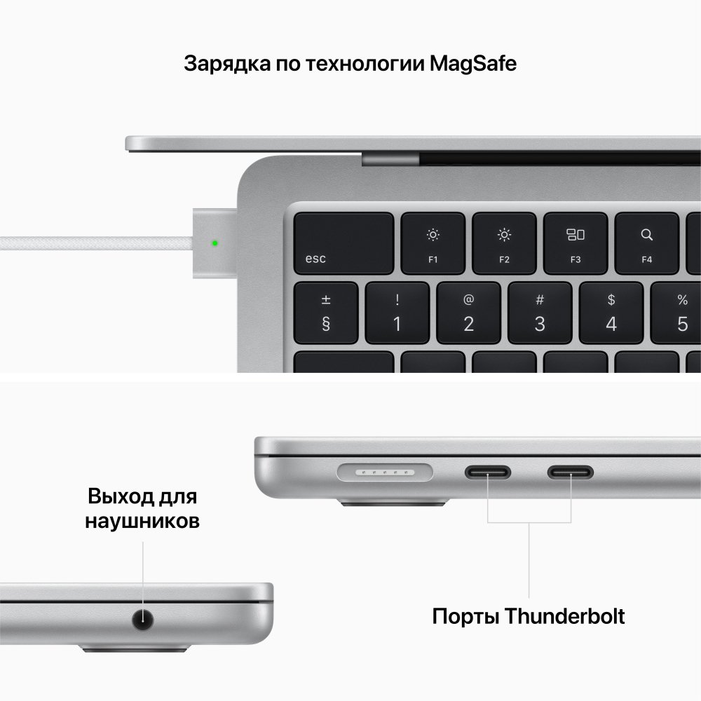 Ноутбук Apple MacBook Air 13" (M2, 2022), 8 ГБ / 512 ГБ SSD Цвет: серебристый