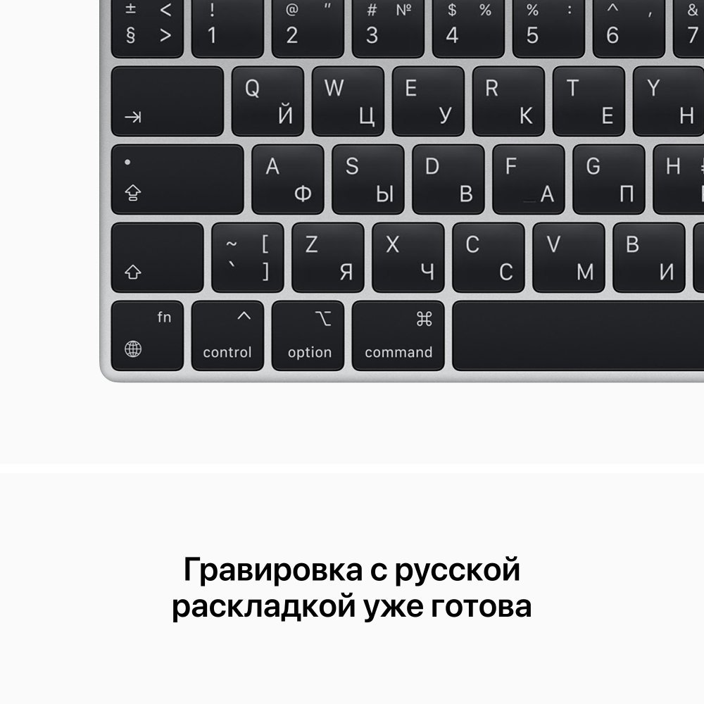 Ноутбук Apple MacBook Air 13" (M2, 2022), 8 ГБ / 512 ГБ SSD Цвет: серебристый