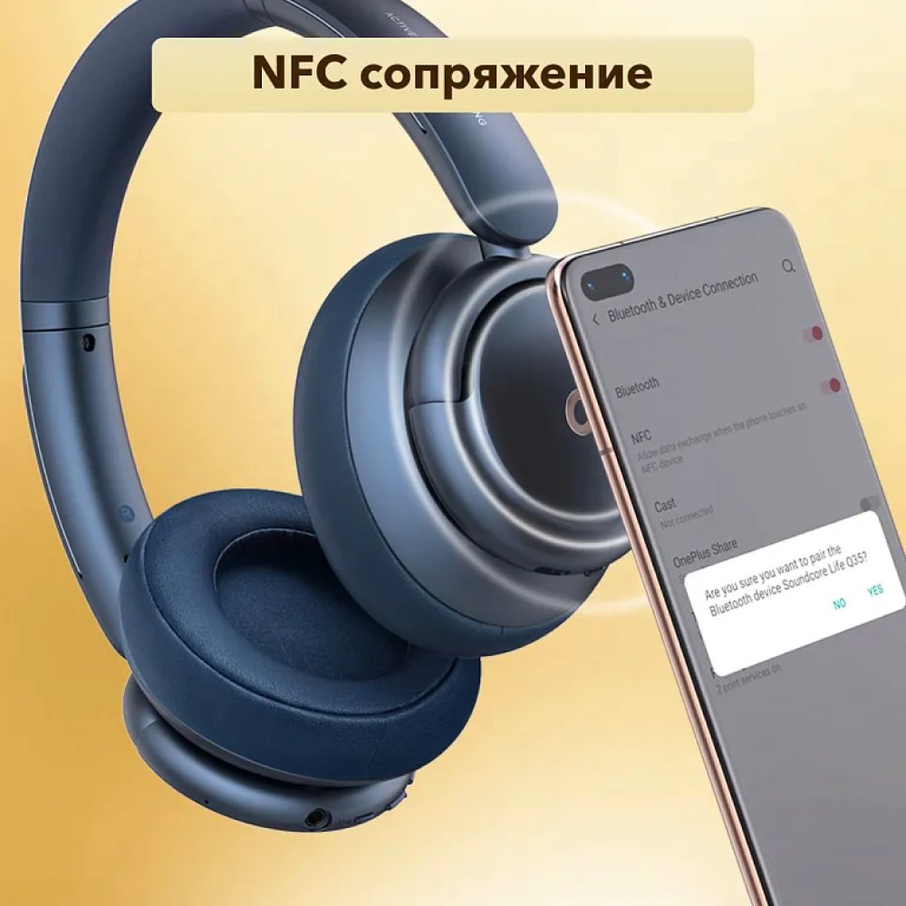 Наушники беспроводные Anker SOUNDCORE Q35. Цвет: синий