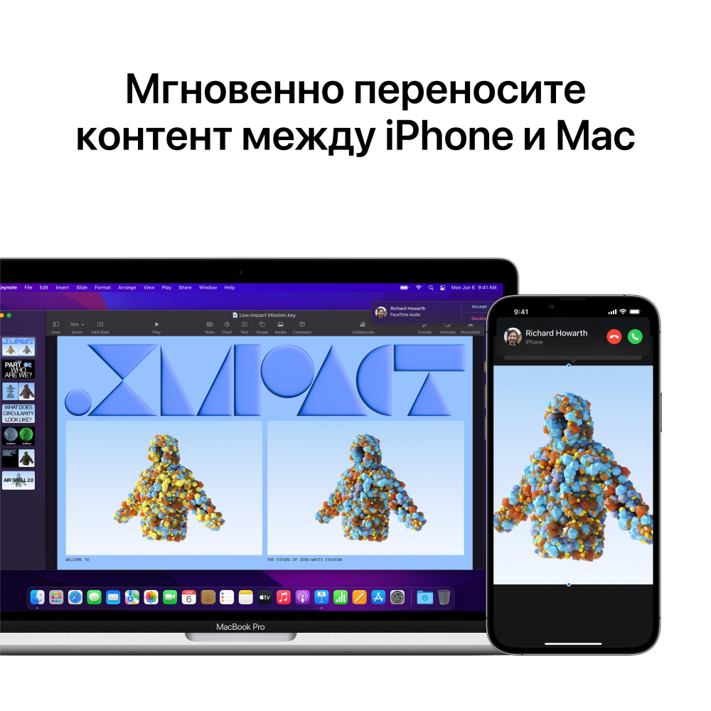 Ноутбук Apple MacBook Pro 13" (M2, 2022), 256 ГБ SSD Цвет: серебристый