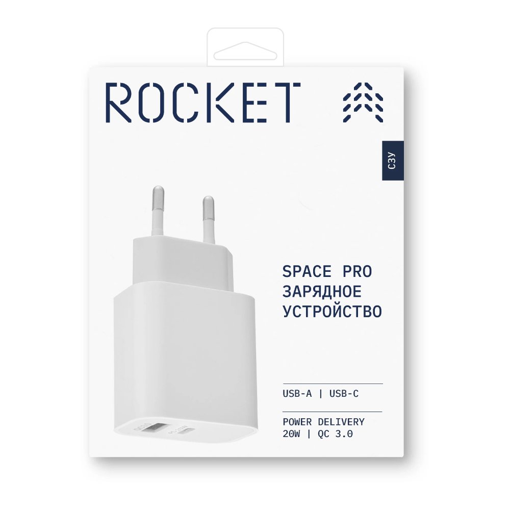 Адаптер питания Rocket Space 20W USB-A/USB-C. Цвет: белый