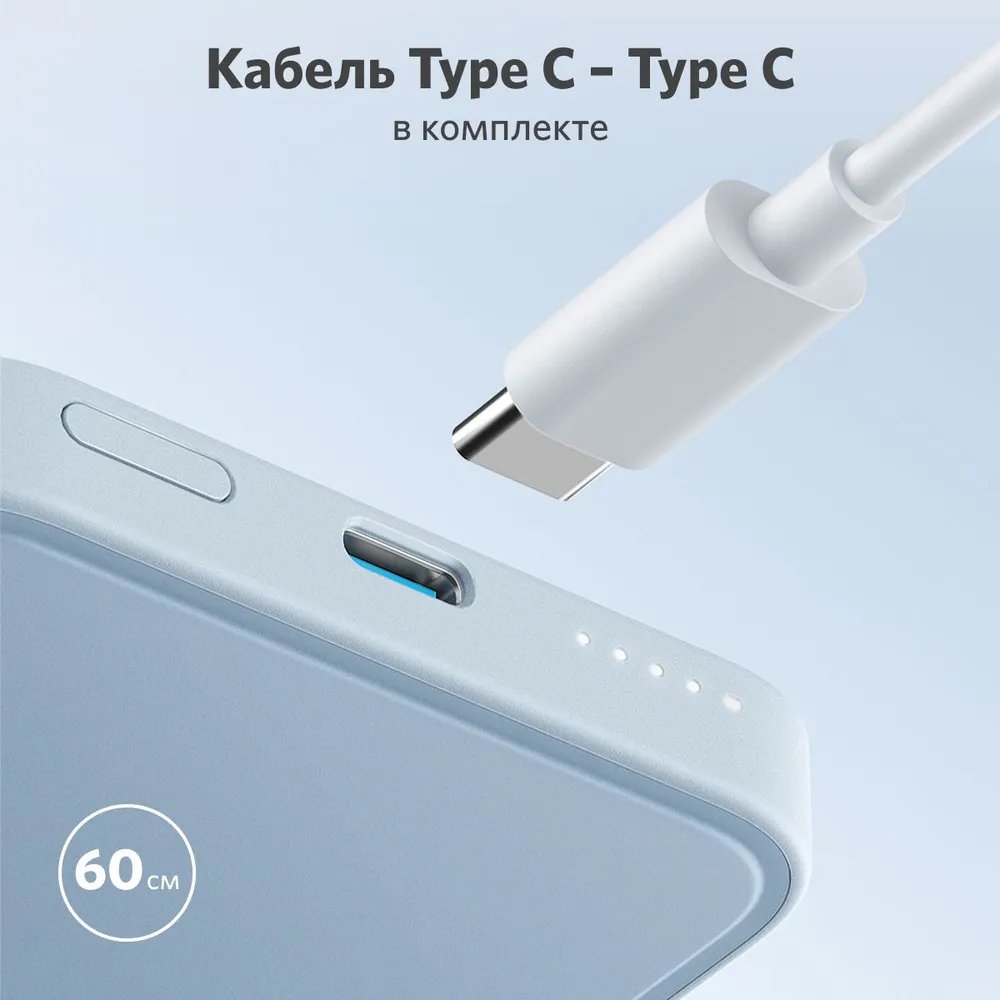 Портативный аккумулятор Anker Power Core Mag-Go, 5000mAh. Цвет: синий