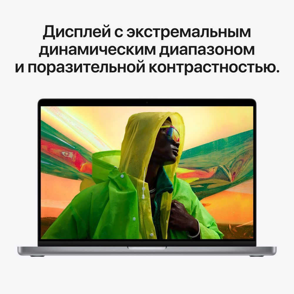 Ноутбук Apple MacBook Pro 14" (M1 Pro, 2021), 1 ТБ SSD, "Серый космос"