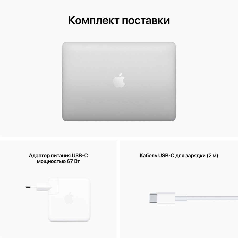 Ноутбук Apple MacBook Pro 13" (M2, 2022), 512 ГБ SSD Цвет: "Серый космос"