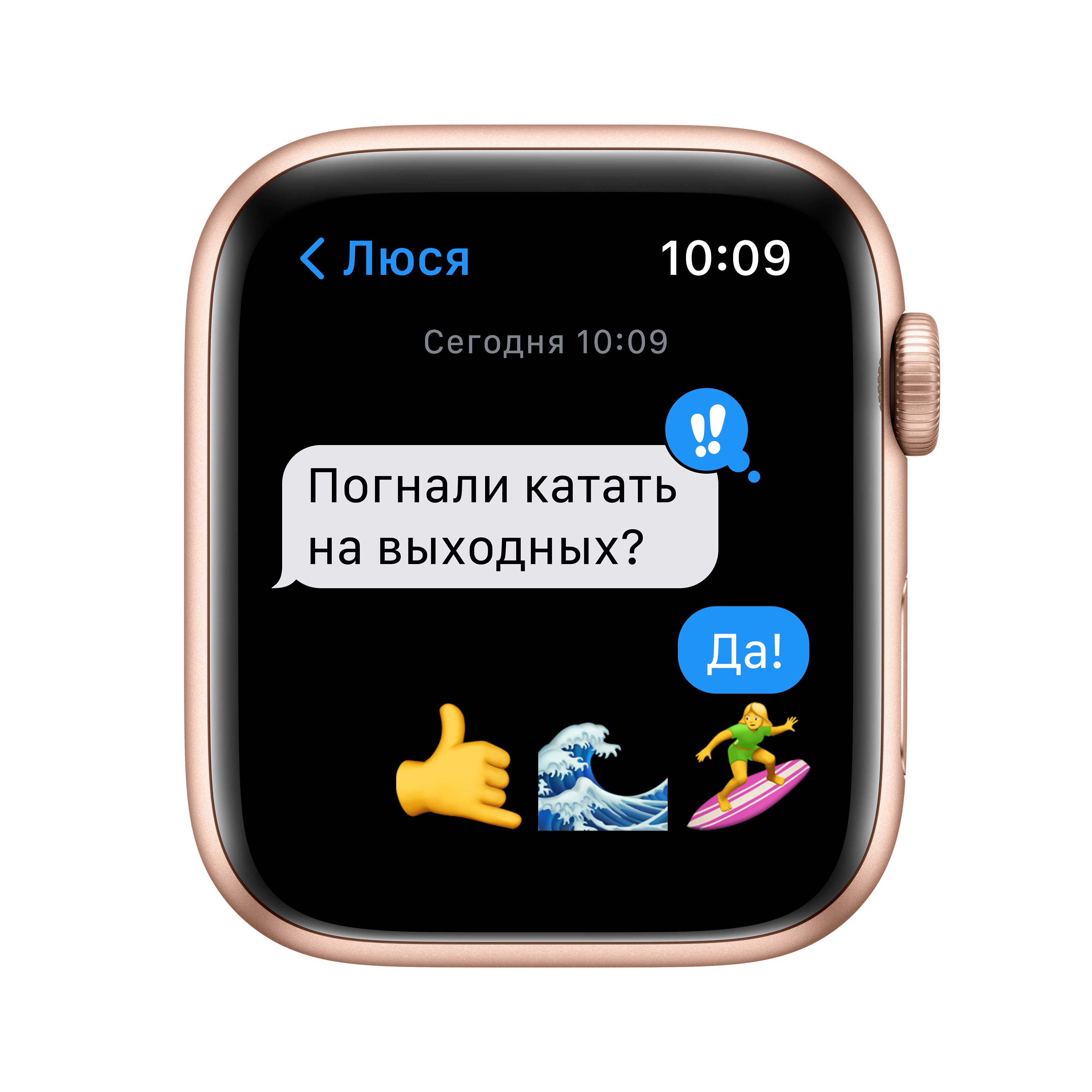 Apple Watch SE, 44мм, корпус из алюминия золотого цвета, спортивный ремешок "сияющая звезда"