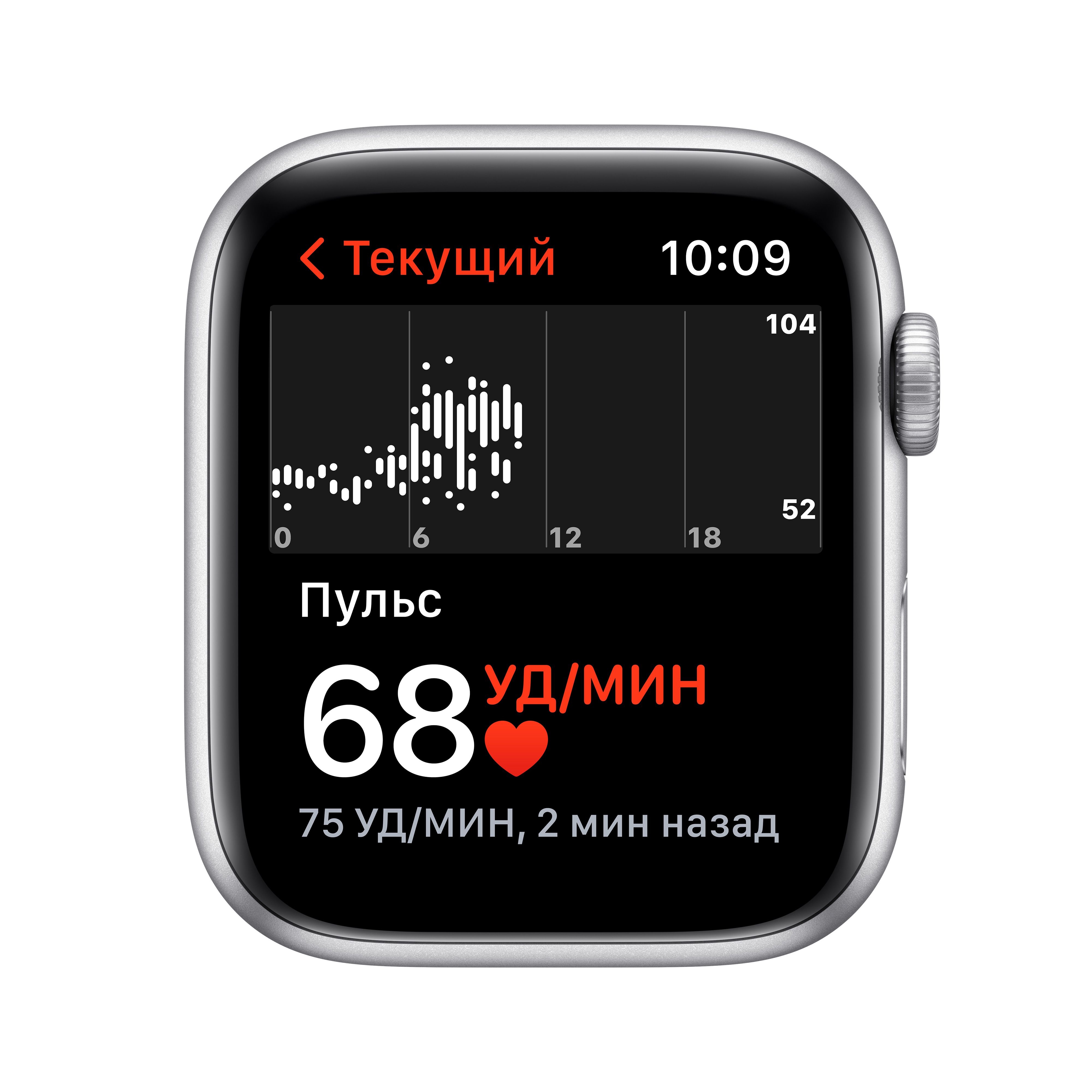 Apple Watch Nike SE, 44мм, корпус из алюминия серебристого цвета, ремешок "чистая платина/черный"