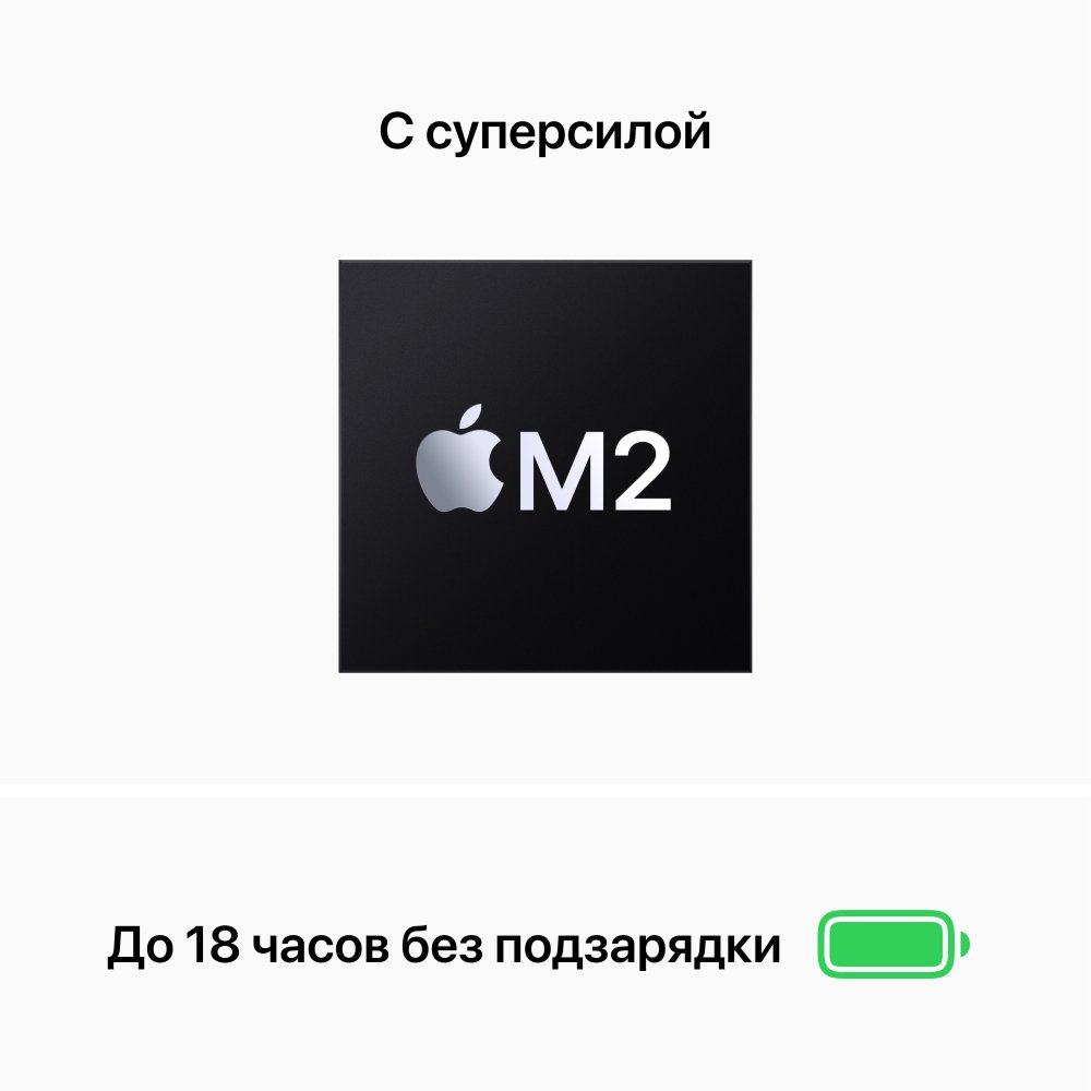 Ноутбук Apple MacBook Air 13" (M2, 2022), 8 ГБ / 512 ГБ SSD Цвет: "Сияющая звезда"