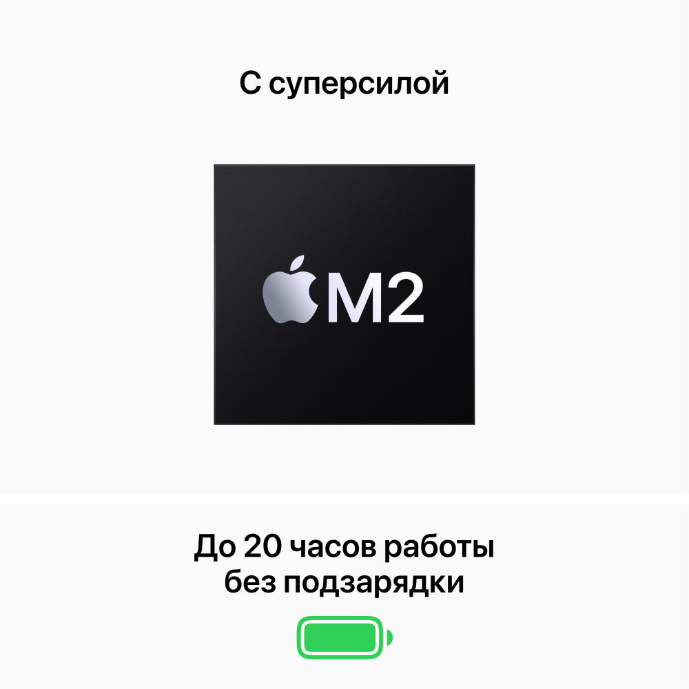 Ноутбук Apple MacBook Pro 13" (M2, 2022), 256 ГБ SSD Цвет: серебристый