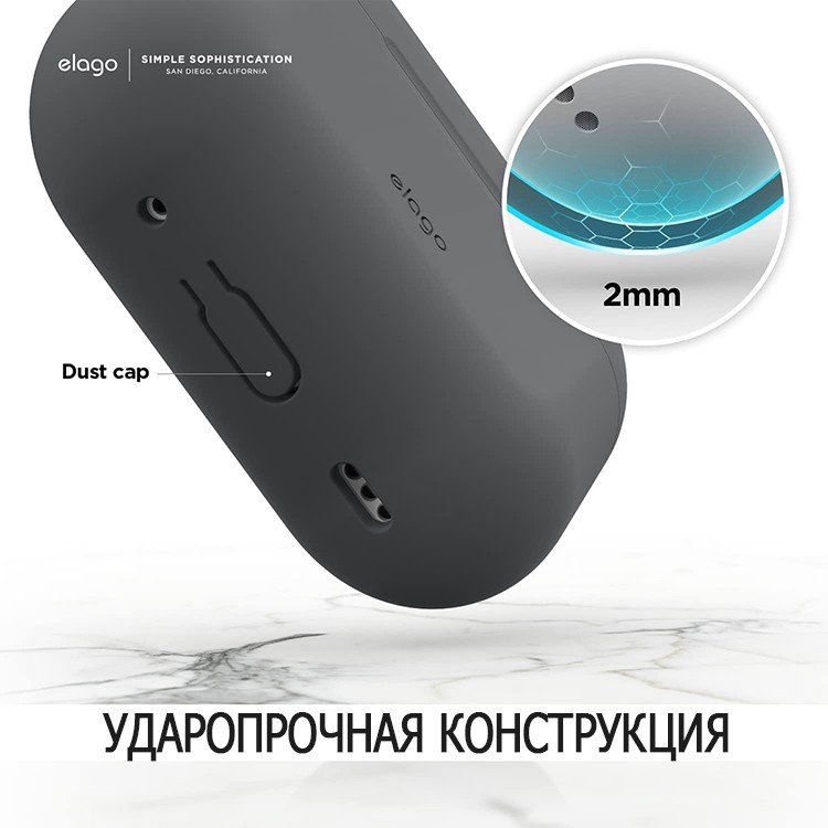 Чехол Elago Silicone case для AirPods Pro 2. Цвет: тёмно-серый