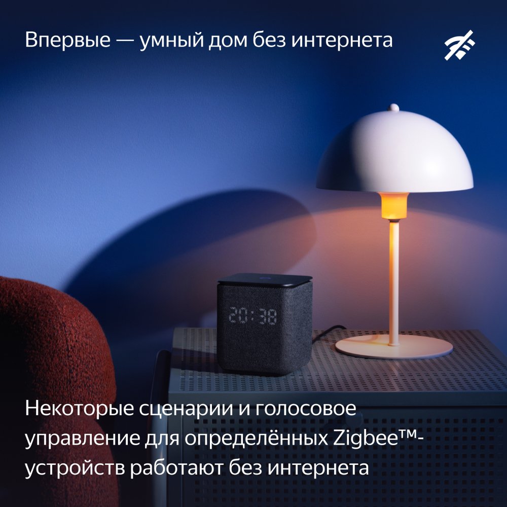 Умная колонка Яндекс Станция Миди с Алисой, с Zigbee. Цвет: изумрудный