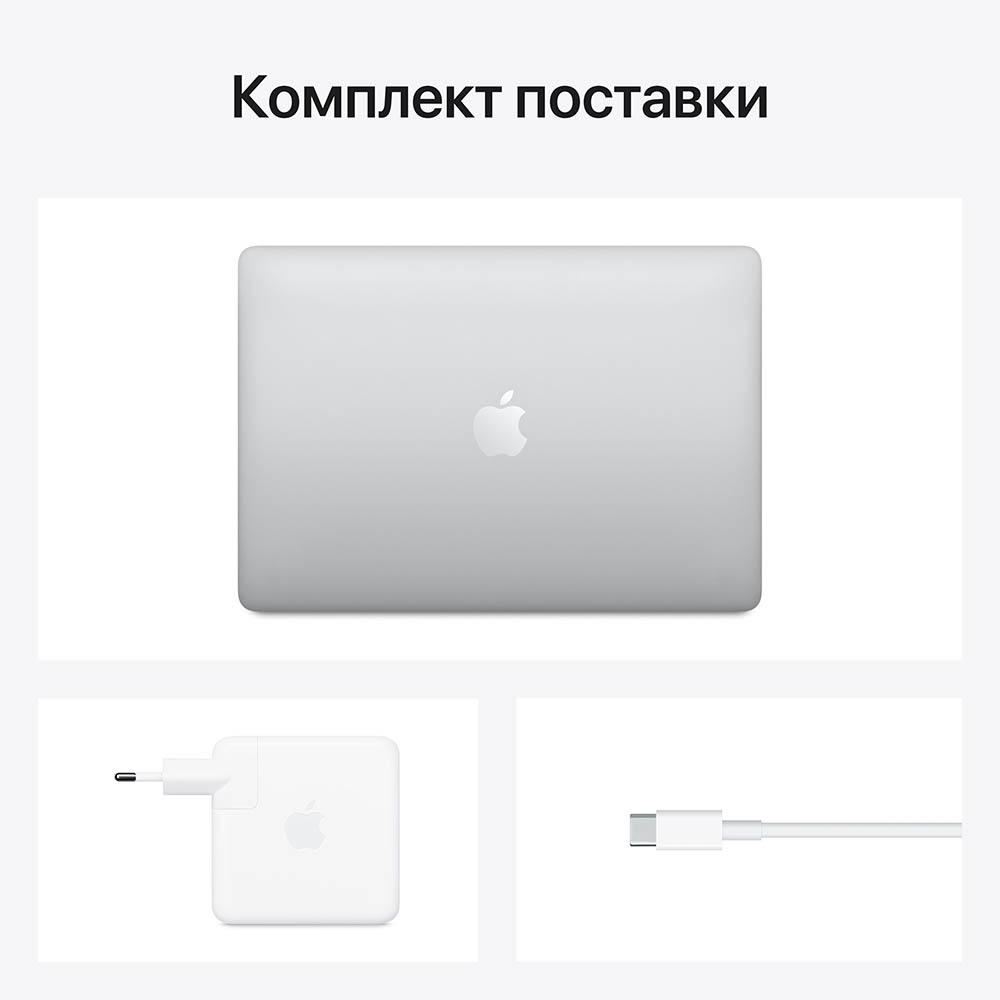 Ноутбук Apple MacBook Pro 13" (M1, 2020), 256 ГБ SSD, Серебристый