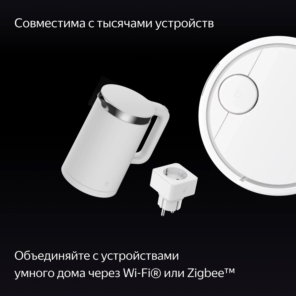 Умная колонка Яндекс.Станция Дуо Макс с Алисой, с Zigbee, 60Вт. Цвет: бежевый