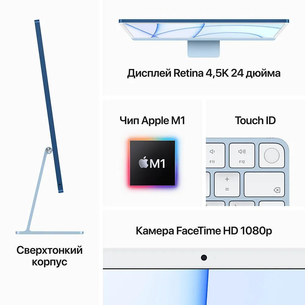 Apple iMac 24" (M1, 2021) 8CPU/8GPU/8GB/512GB SSD "Как новый" Цвет: Синий