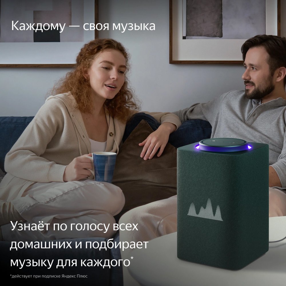 Умная колонка Яндекс.Станция Макс с Алисой, с Zigbee. Цвет: зелёный