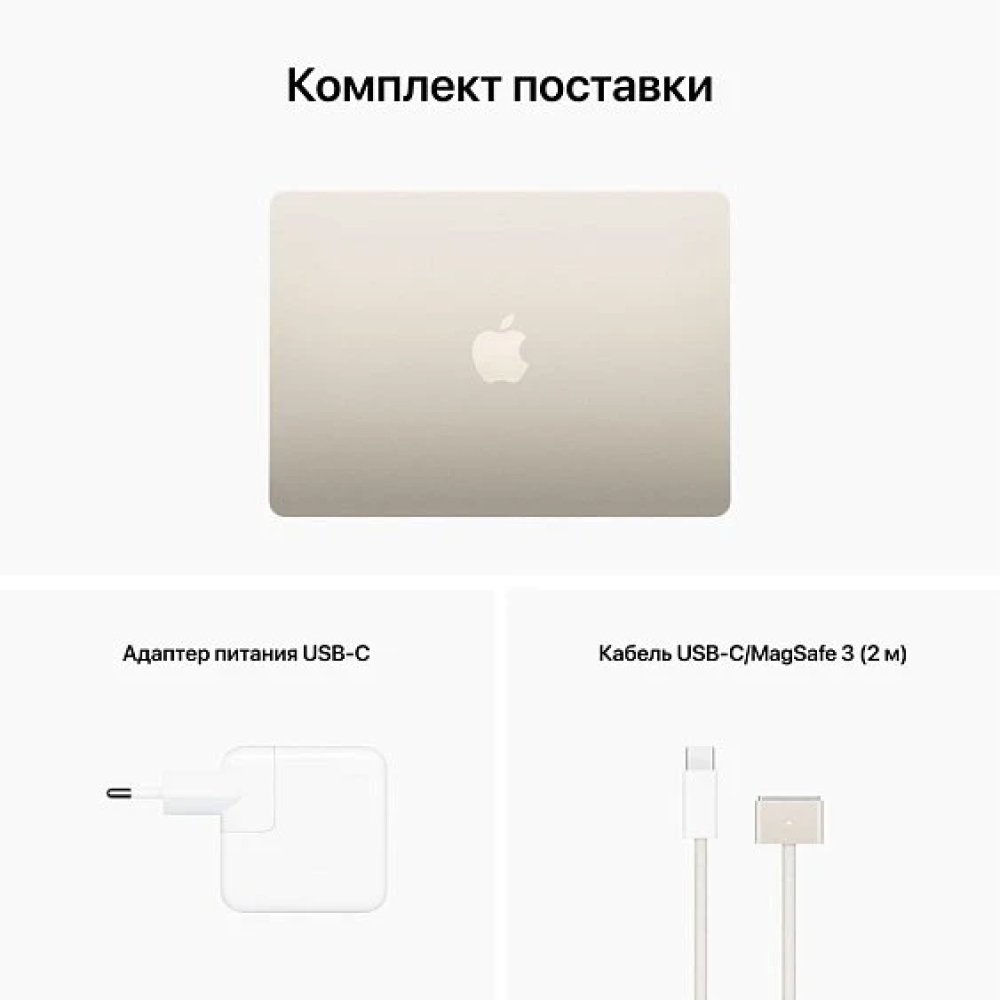 Ноутбук Apple MacBook Air 13" (M2, 2022), 8 ГБ / 256 ГБ SSD Цвет: "Серый космос"