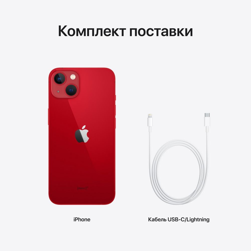 Смартфон Apple iPhone 13 256 ГБ (nano-SIM + eSIM). Цвет: красный