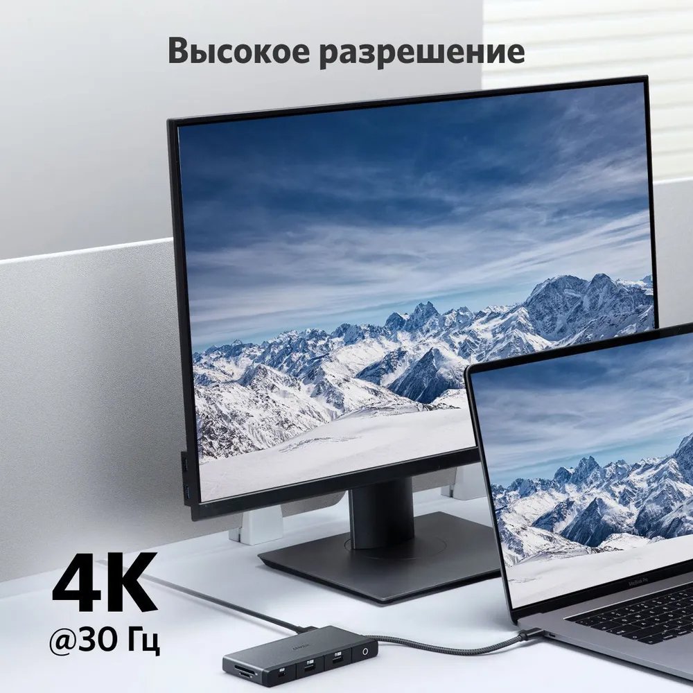 USB-хаб Anker 552 USB-C Hub (9 в 1, 4K HDMI). Цвет: серый