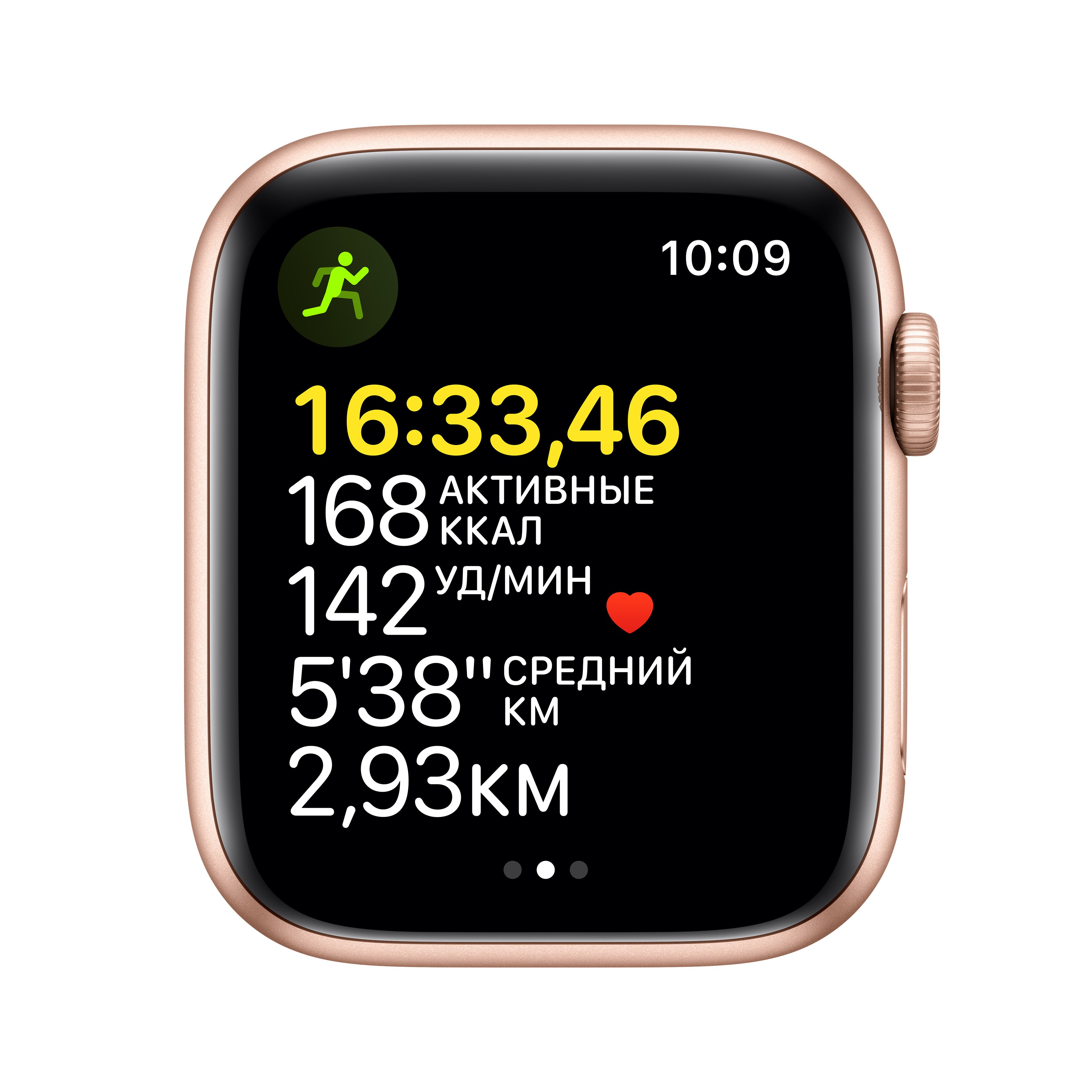 Apple Watch SE, 44мм, корпус из алюминия золотого цвета, спортивный ремешок "сияющая звезда"