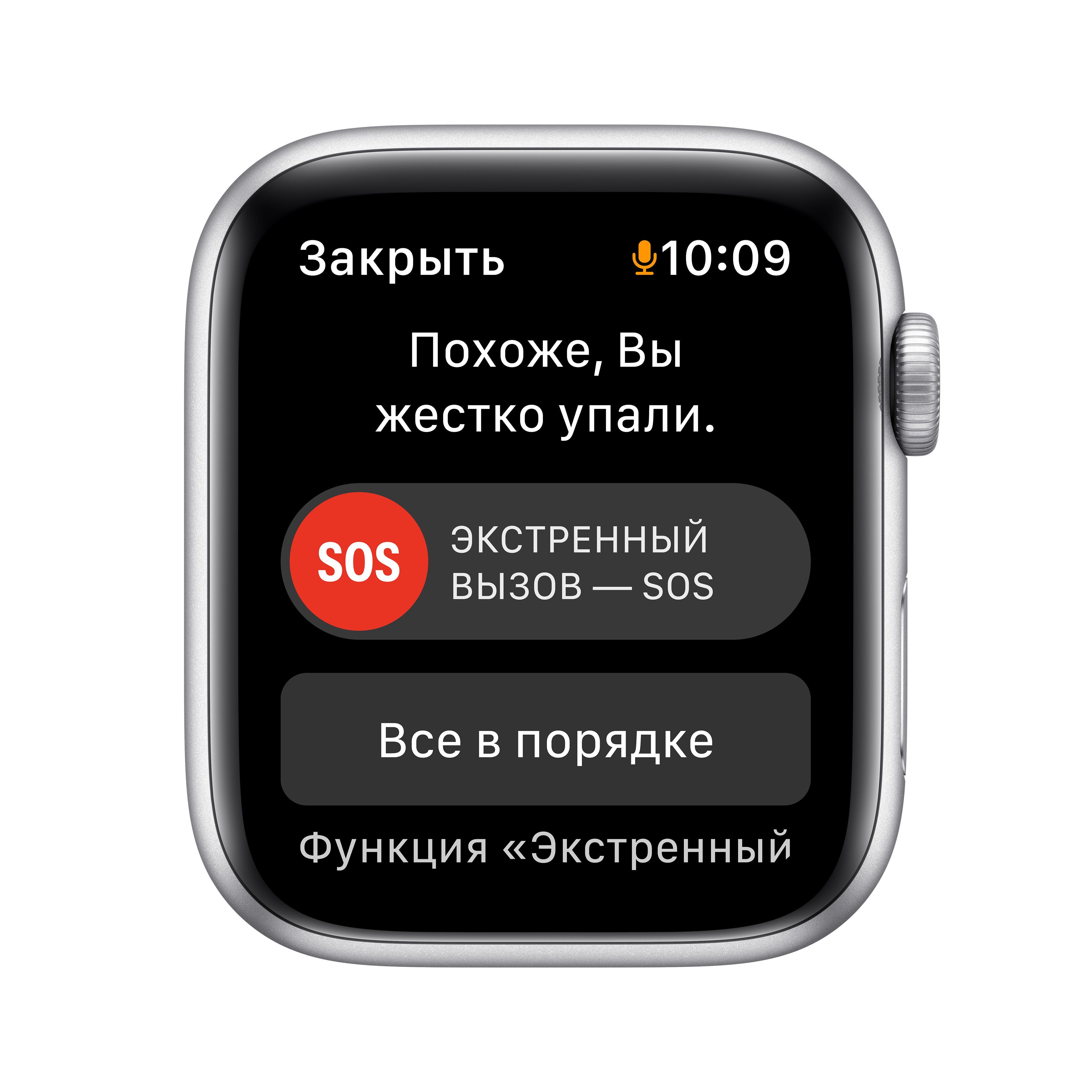 Apple Watch Nike SE, 44мм, корпус из алюминия серебристого цвета, ремешок "чистая платина/черный"