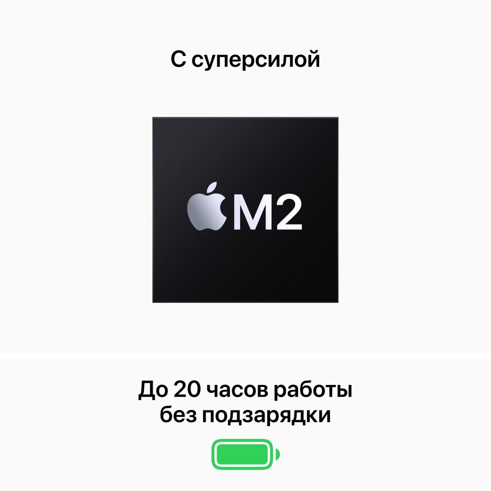 Ноутбук Apple MacBook Pro 13" (M2, 2022), 512 ГБ SSD Цвет: серебристый