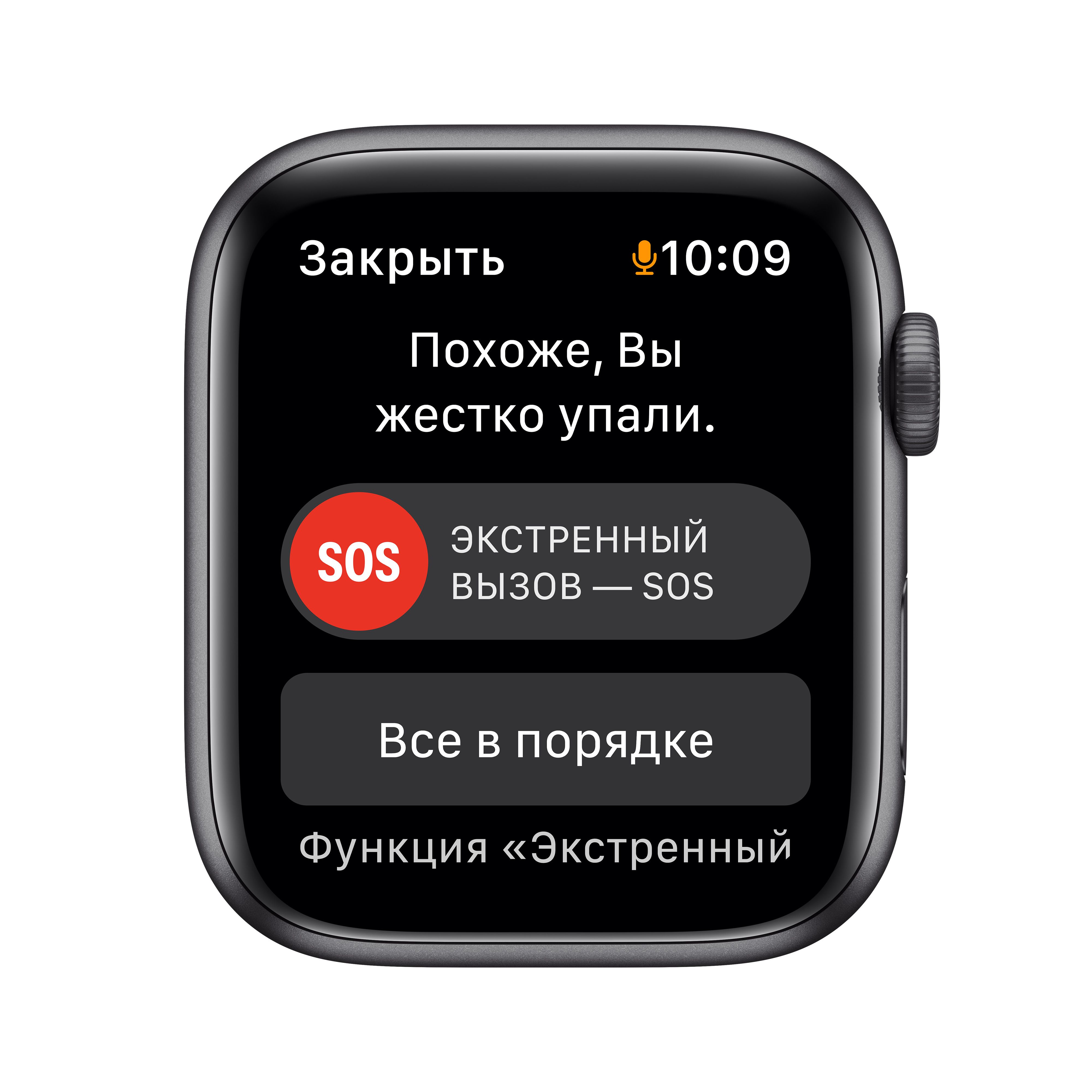 Apple Watch Nike SE, 40мм, корпус из алюминия цвета "серый космос", ремешок "антрацит/черный"