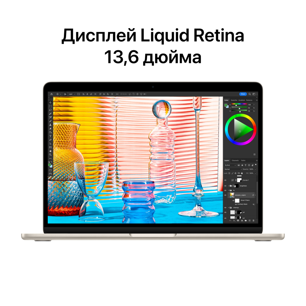 Ноутбук Apple MacBook Air 13" (M2, 2022), 8 ГБ / 256 ГБ SSD Цвет: "Сияющая звезда"