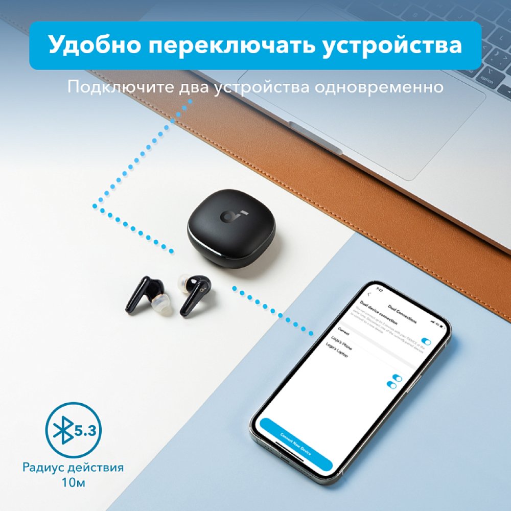 Наушники беспроводные Anker SOUNDCORE Liberty 4. Цвет: коричневый