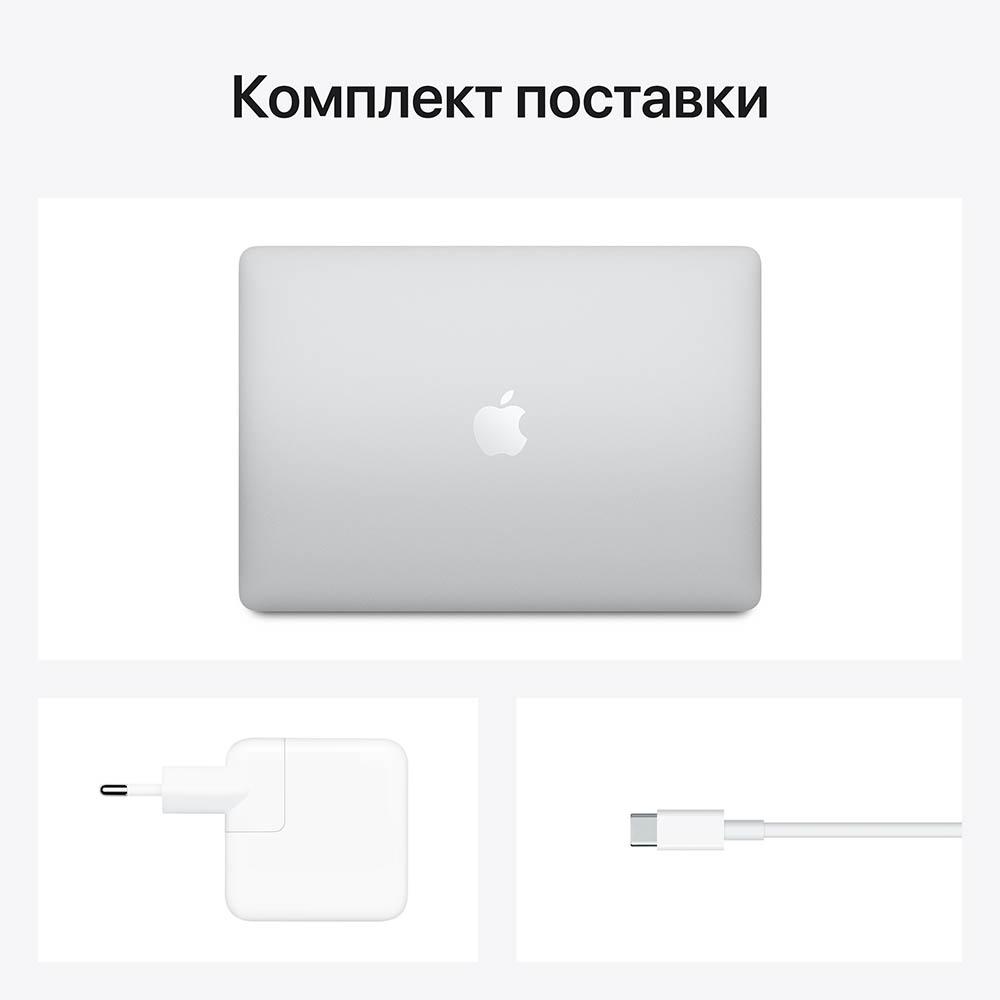 Ноутбук Apple MacBook Air 13" (M1, 2020), 8 ГБ / 256 ГБ SSD, Серебристый