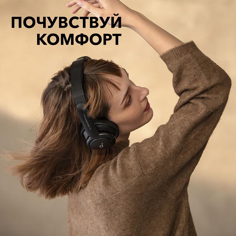 Наушники беспроводные Anker Soundcore Life Tune. Цвет: чёрный