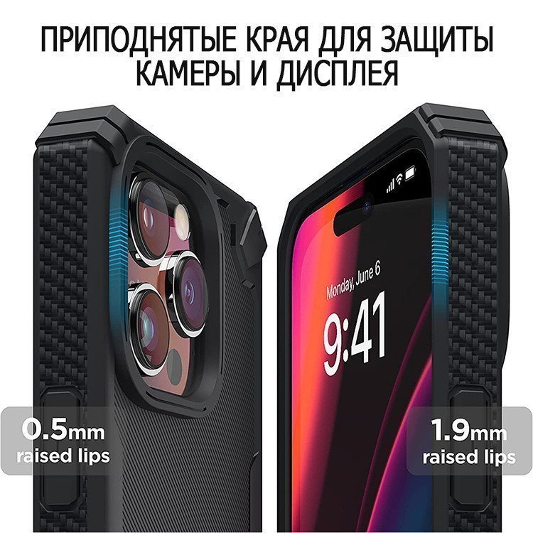 Чехол Elago ARMOR silicone (tpu) для iPhone 14 Pro. Цвет: чёрный