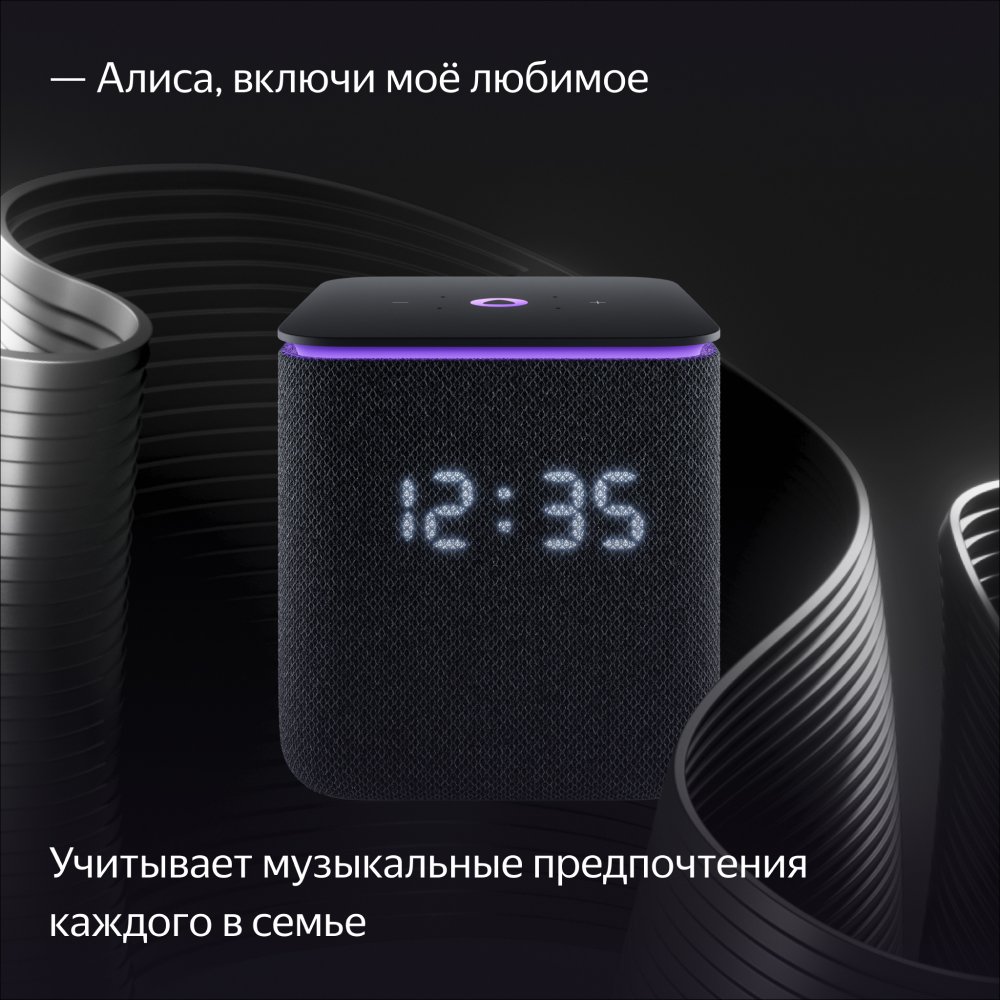 Умная колонка Яндекс Станция Миди с Алисой, с Zigbee. Цвет: изумрудный