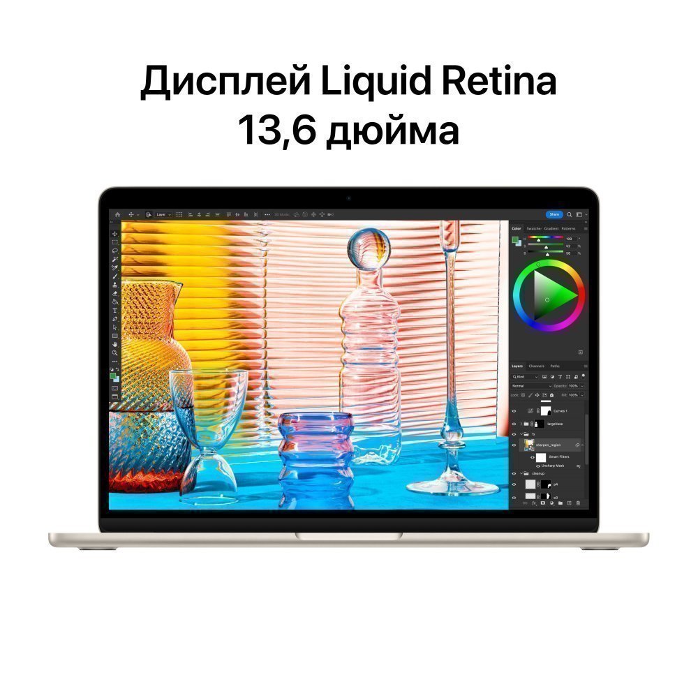 Ноутбук Apple MacBook Air 13" (M2, 2022), 8 ГБ / 512 ГБ SSD Цвет: "Сияющая звезда"