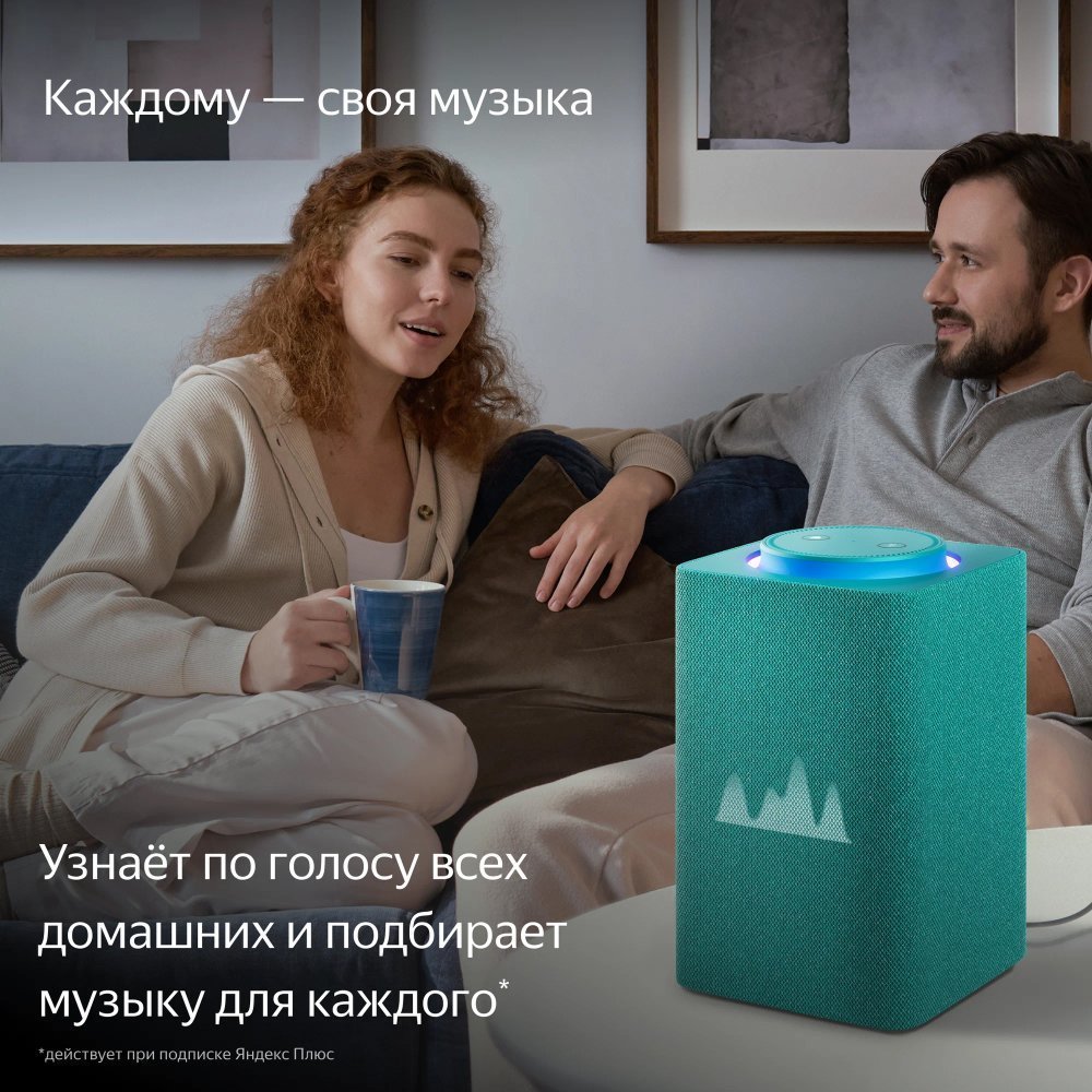 Умная колонка Яндекс.Станция Макс с Алисой, с Zigbee. Цвет: бирюзовая