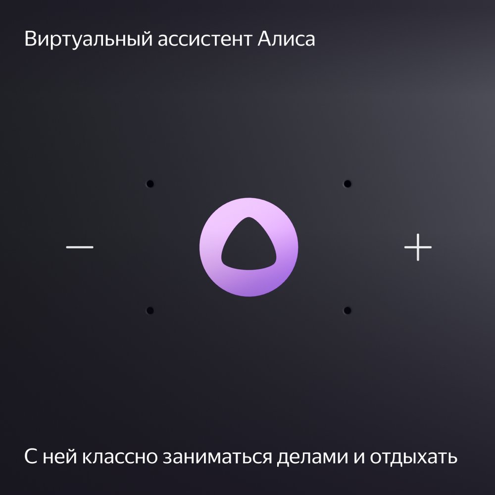 Умная колонка Яндекс Станция Миди с Алисой, с Zigbee. Цвет: изумрудный