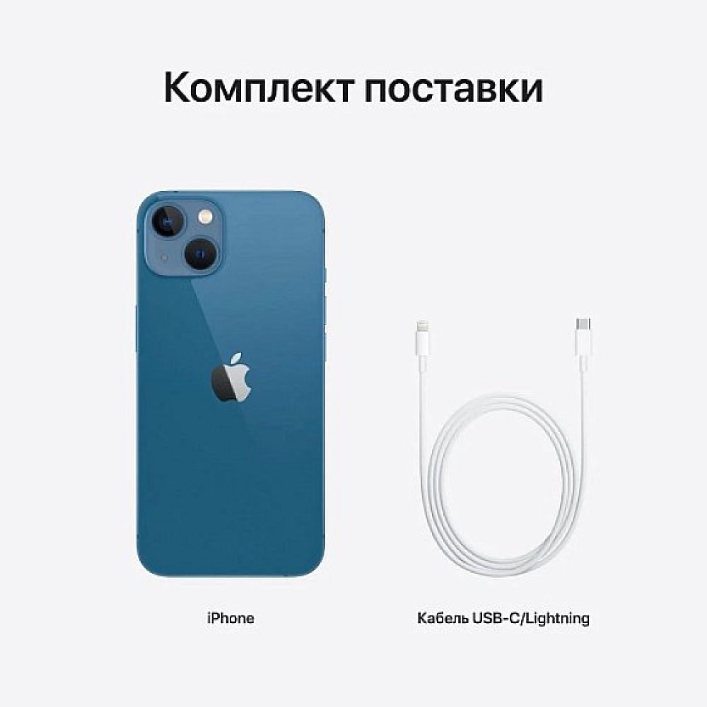 Смартфон Apple iPhone 13 128 ГБ (nano-SIM + eSIM). Цвет: синий