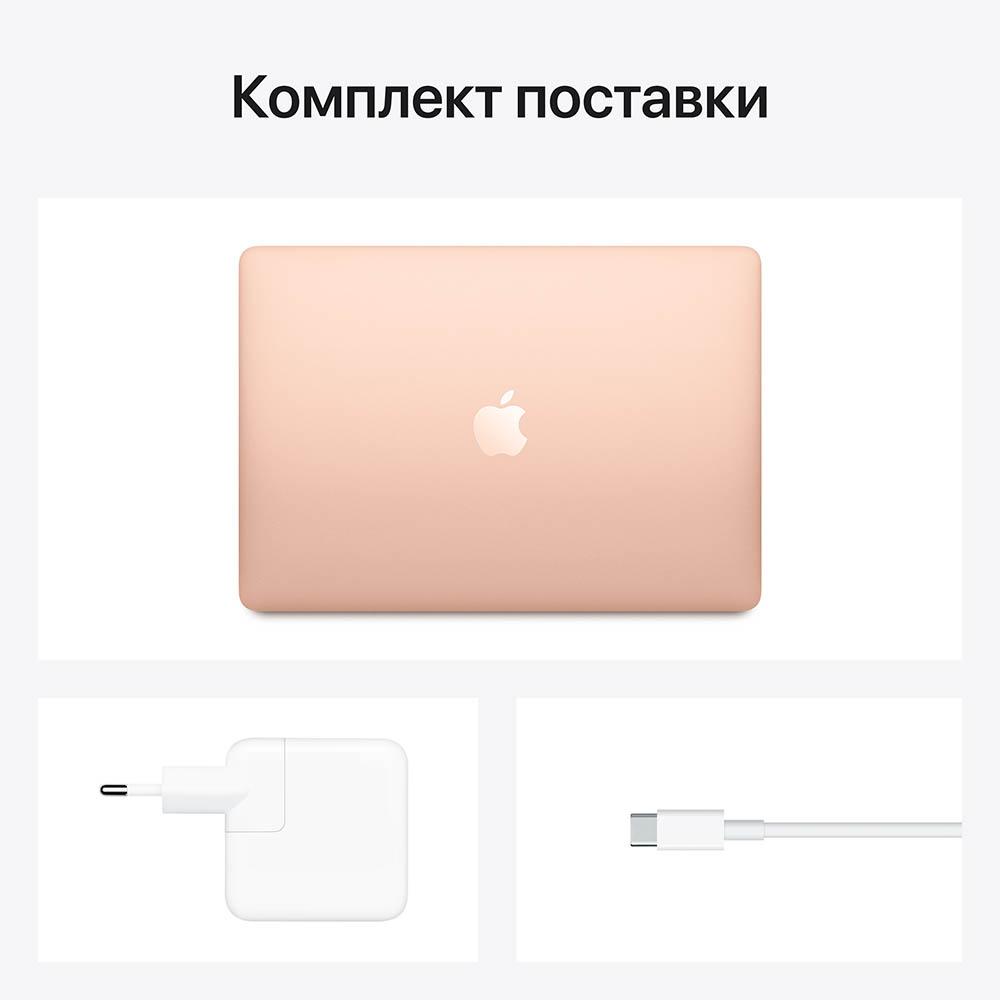 Ноутбук Apple MacBook Air (M1, 2020), 8/256 ГБ SSD, золотистый