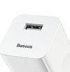 Адаптер питания Baseus Quick Charger USB-A, 24Вт, QC3.0. Цвет: белый