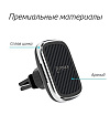 Автомобильный держатель Pitaka New MagMount Qi Car Vent