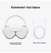 Наушники Apple AirPods Max. Цвет: серебристый