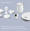 Умная колонка Яндекс Станция Миди с Алисой, с Zigbee. Цвет: изумрудный