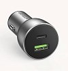 Автомобильное зарядное устройство UGREEN USB-C PD+USB-A QC 42.5W Fast Car Charger. Цвет: серый