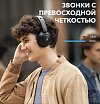 Наушники беспроводные Anker Soundcore Life Tune. Цвет: чёрный