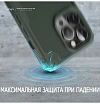 Чехол Elago ARMOR silicone (tpu) для iPhone 13 Pro. Цвет: тёмно-зелёный