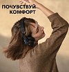 Наушники беспроводные Anker Soundcore Life Tune. Цвет: чёрный