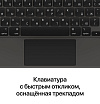 Клавиатура Magic Keyboard для Apple iPad Pro 11" (2-е поколение), русская раскладка