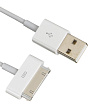 Кабель Apple 30-pin Dock Connector to USB Cable (MA591ZM/C)