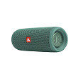 Акустическая система JBL Flip 5 Eco Edition. Цвет: зелёный