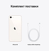 Смартфон Apple iPhone SE (2022) 64 ГБ. Цвет: "Сияющая звезда"